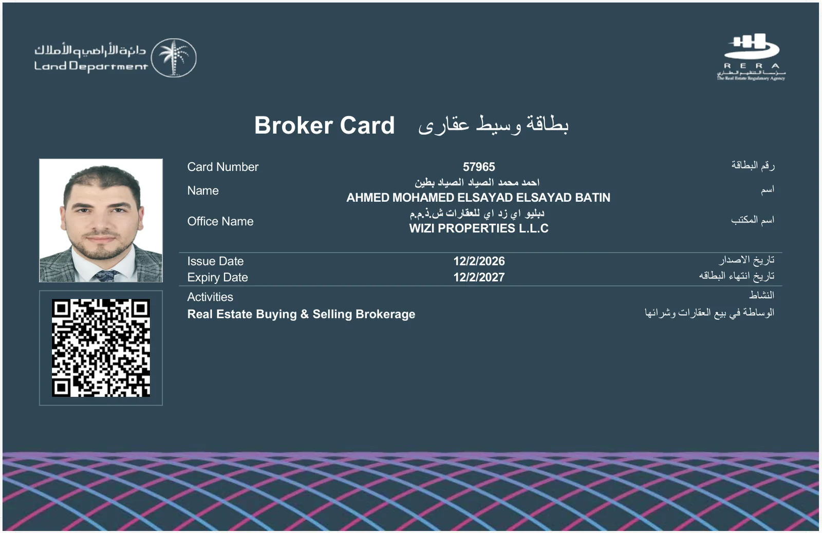 Ahmed El-Sayad Official DLD Broker Card 57965